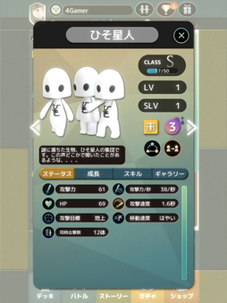 画像ギャラリー No.010のサムネイル画像 / ミストウォーカー最新作「テラウォーズ」インタビュー。バトルシステムやアート表現に対するこだわり，気になる配信時期を開発陣に聞いた