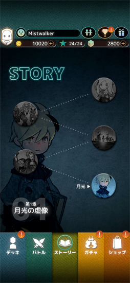テラウォーズ