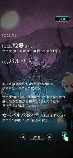 テラウォーズ