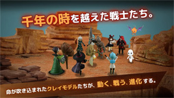 テラウォーズ