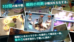 テラウォーズ