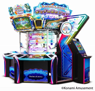 画像ギャラリー No.001のサムネイル画像 / 抽選型メダルゲーム「アニマロッタ おとぎの国のアニマ」が稼動開始