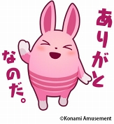 画像ギャラリー No.001のサムネイル画像 / 「アニマロッタ」シリーズのアニマたちがLINEスタンプになって登場