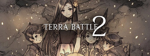 画像ギャラリー No.001のサムネイル画像 / 「テラバトル2」,リツイートキャンペーンが8月末まで毎週開催