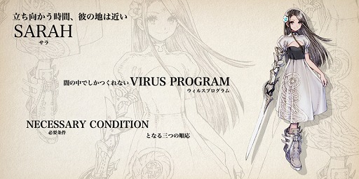 画像ギャラリー No.012のサムネイル画像 / 「テラバトル2」の登場キャラ10名と最新PVが公開。ヨコオタロウ氏のシナリオと岡部啓一氏の音楽が採用されることも明らかに