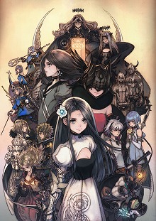 画像ギャラリー No.001のサムネイル画像 / 「テラバトル2」の事前登録キャンペーンがスタート。30万突破で野村哲也氏の描き下ろしによる“守護者”も登場