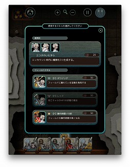 画像ギャラリー No.021のサムネイル画像 / 「テラバトル2」の事前登録キャンペーンがスタート。30万突破で野村哲也氏の描き下ろしによる“守護者”も登場