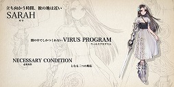 画像ギャラリー No.029のサムネイル画像 / 「テラバトル2」の事前登録キャンペーンがスタート。30万突破で野村哲也氏の描き下ろしによる“守護者”も登場