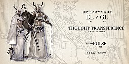 画像ギャラリー No.036のサムネイル画像 / 「テラバトル2」の事前登録キャンペーンがスタート。30万突破で野村哲也氏の描き下ろしによる“守護者”も登場