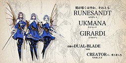 画像ギャラリー No.037のサムネイル画像 / 「テラバトル2」の事前登録キャンペーンがスタート。30万突破で野村哲也氏の描き下ろしによる“守護者”も登場