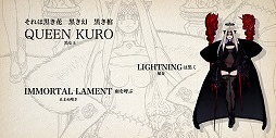 画像ギャラリー No.040のサムネイル画像 / 「テラバトル2」の事前登録キャンペーンがスタート。30万突破で野村哲也氏の描き下ろしによる“守護者”も登場