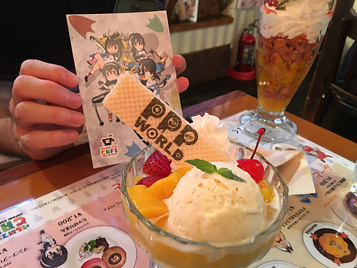 画像ギャラリー No.016のサムネイル画像 / マフィア梶田の二次元が来い！：第368回「タマフルけだものフレンズと寺戦弐」