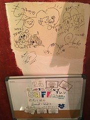 画像ギャラリー No.019のサムネイル画像 / マフィア梶田の二次元が来い!:第368回「タマフルけだものフレンズと寺戦弐」