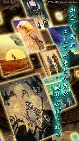 画像ギャラリー No.009のサムネイル画像 / 「テラバトル2」の正式サービスがスタート。坂口博信氏率いるミストウォーカーがシリコンスタジオと共同開発を行ったRPG