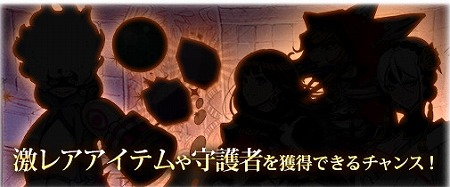 画像ギャラリー No.003のサムネイル画像 / 「テラバトル2」，バレンタインイベント“恋する三姉妹”を開催