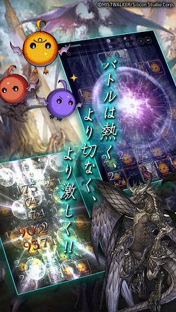 テラバトル2