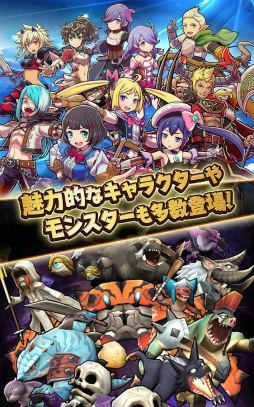 スマッシュ&マジック