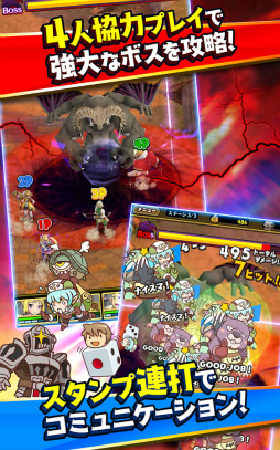 スマッシュ&マジック