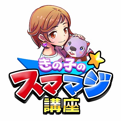 画像ギャラリー No.004のサムネイル画像 / 「スマッシュ&マジック」,プレイ動画第3弾では弾き飛ばした敵に追撃する“スマッシュ”を紹介。事前登録者数は30万人を突破