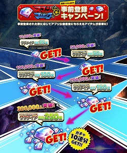画像ギャラリー No.003のサムネイル画像 / 「スマッシュ＆マジック」の事前登録者数が40万を突破。ボスプレイの模様を紹介する動画コンテンツ“きの子のスママジ講座”第4回も公開