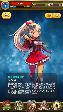 画像ギャラリー No.007のサムネイル画像 / 【PR】フリック操作で爽快なぶっ飛びアクション。gumiの新作アプリ「スマッシュ&マジック」のインプレッションとプレイのコツをお届け