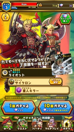 画像ギャラリー No.017のサムネイル画像 / 【PR】フリック操作で爽快なぶっ飛びアクション。gumiの新作アプリ「スマッシュ&マジック」のインプレッションとプレイのコツをお届け
