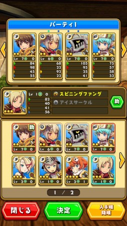 画像ギャラリー No.020のサムネイル画像 / 【PR】フリック操作で爽快なぶっ飛びアクション。gumiの新作アプリ「スマッシュ&マジック」のインプレッションとプレイのコツをお届け
