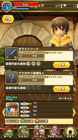 画像ギャラリー No.021のサムネイル画像 / 【PR】フリック操作で爽快なぶっ飛びアクション。gumiの新作アプリ「スマッシュ&マジック」のインプレッションとプレイのコツをお届け
