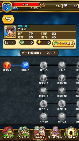 画像ギャラリー No.023のサムネイル画像 / 【PR】フリック操作で爽快なぶっ飛びアクション。gumiの新作アプリ「スマッシュ&マジック」のインプレッションとプレイのコツをお届け