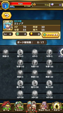画像ギャラリー No.024のサムネイル画像 / 【PR】フリック操作で爽快なぶっ飛びアクション。gumiの新作アプリ「スマッシュ&マジック」のインプレッションとプレイのコツをお届け