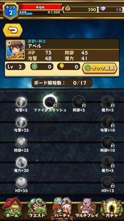 画像ギャラリー No.025のサムネイル画像 / 【PR】フリック操作で爽快なぶっ飛びアクション。gumiの新作アプリ「スマッシュ&マジック」のインプレッションとプレイのコツをお届け