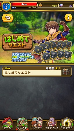 画像ギャラリー No.030のサムネイル画像 / 【PR】フリック操作で爽快なぶっ飛びアクション。gumiの新作アプリ「スマッシュ&マジック」のインプレッションとプレイのコツをお届け