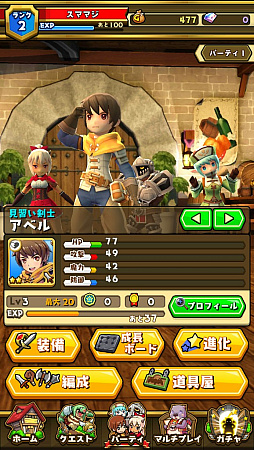 画像ギャラリー No.014のサムネイル画像 / 快感のポイントは“敵側”にアリ!?　「スマッシュ＆マジック」プロデューサーの中川裕史氏にインタビュー