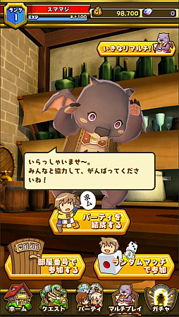 画像ギャラリー No.020のサムネイル画像 / 快感のポイントは“敵側”にアリ!?　「スマッシュ＆マジック」プロデューサーの中川裕史氏にインタビュー