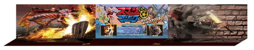 画像ギャラリー No.001のサムネイル画像 / 「スマッシュ&マジック」の試遊イベントが新宿駅プロムナードで今週末に開催
