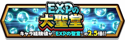 画像ギャラリー No.001のサムネイル画像 / 「スママジ」，新たな強敵＆新キャラクターが3体登場。新機能も追加