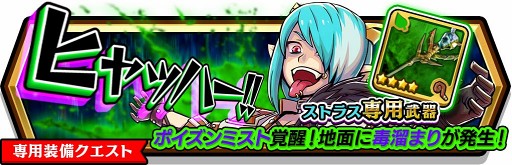 画像ギャラリー No.006のサムネイル画像 / 「スママジ」，新たな強敵＆新キャラクターが3体登場。新機能も追加