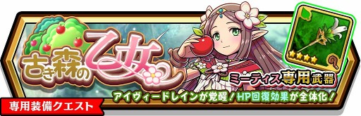 画像ギャラリー No.012のサムネイル画像 / 「スママジ」，新たな強敵＆新キャラクターが3体登場。新機能も追加