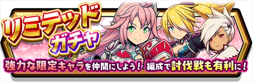 画像ギャラリー No.001のサムネイル画像 / 「スマッシュ&マジック」,“希望の剣 セシリア”など新キャラクターが登場。お得なキャンペーンも