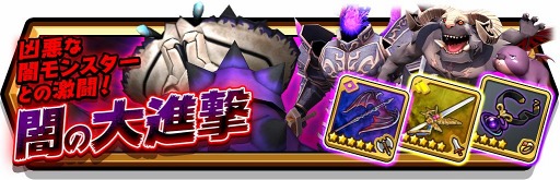 画像ギャラリー No.011のサムネイル画像 / 「スママジ」，新キャラクター2人追加＆閃光剣 ヒカリ（剣士）が再登場