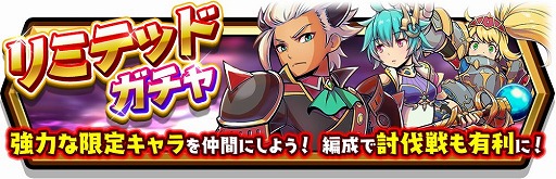 画像ギャラリー No.002のサムネイル画像 / 「スマッシュ&マジック」,★4の新キャラ3体がガチャに登場