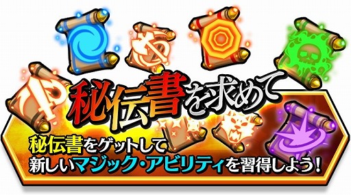 画像ギャラリー No.009のサムネイル画像 / 「スマッシュ&マジック」,★4の新キャラ3体がガチャに登場