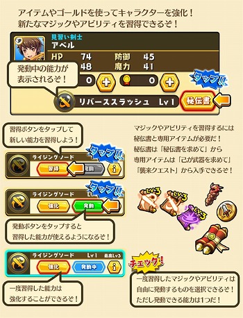 画像ギャラリー No.010のサムネイル画像 / 「スマッシュ&マジック」,★4の新キャラ3体がガチャに登場