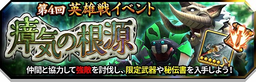 画像ギャラリー No.013のサムネイル画像 / 「スマッシュ＆マジック」，アニメ「七つの大罪」とコラボを実施。大型アップデートも