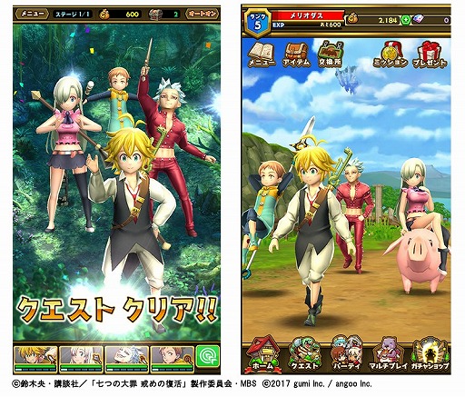 画像ギャラリー No.015のサムネイル画像 / 「スマッシュ＆マジック」，アニメ「七つの大罪」とコラボを実施。大型アップデートも