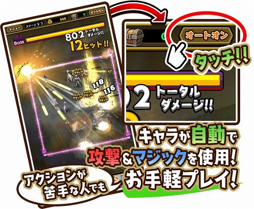 画像ギャラリー No.016のサムネイル画像 / 「スマッシュ＆マジック」，アニメ「七つの大罪」とコラボを実施。大型アップデートも