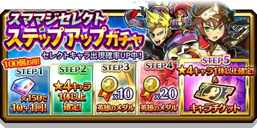 画像ギャラリー No.004のサムネイル画像 / 「スマッシュ＆マジック」，「アイネ」「ライオット」が勇者覚醒可能に