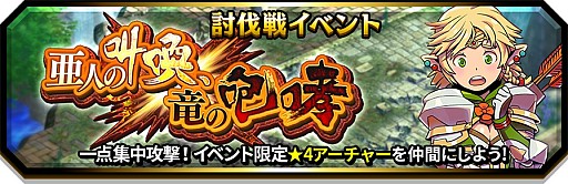 画像ギャラリー No.006のサムネイル画像 / 「スマッシュ＆マジック」，「アイネ」「ライオット」が勇者覚醒可能に
