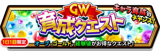 画像ギャラリー No.004のサムネイル画像 / 「スマッシュ&マジック」,勇者覚醒が可能な新限定キャラクターが登場