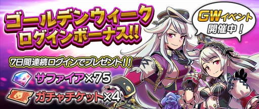 画像ギャラリー No.009のサムネイル画像 / 「スマッシュ&マジック」,勇者覚醒が可能な新限定キャラクターが登場